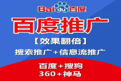 搜索引擎营销（SEM）的运营技巧与实际案例